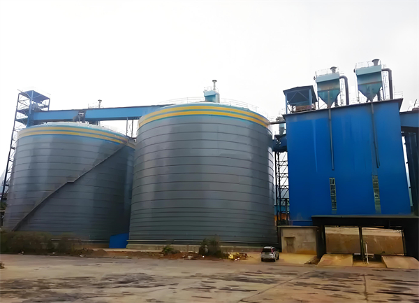 蚌山球团钢板仓